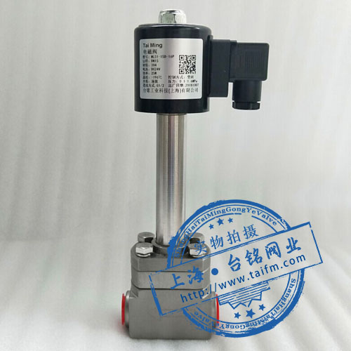 液氮超低溫電磁閥