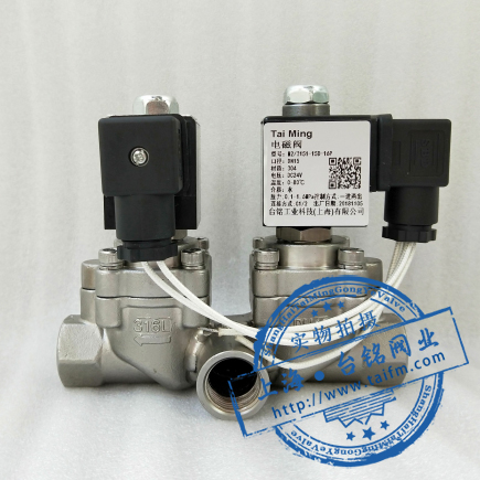 雙線圈二位三通電磁閥 雙線圈二位三通電磁閥
