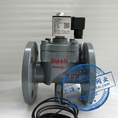 碳鋼法蘭帶信號(hào)反饋電磁閥