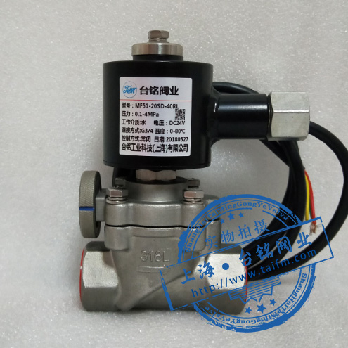 防爆帶手動(dòng)電磁閥 防爆帶手動(dòng)電磁閥